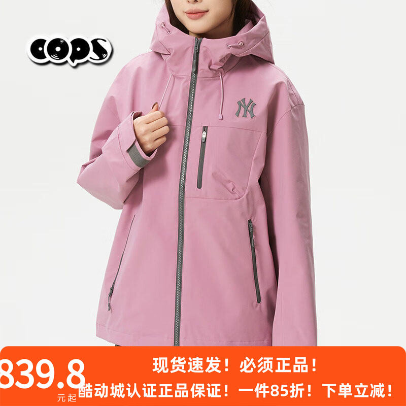 MLB26春款情侣少女粉色后背大标冲锋衣男女夹克连帽外套3AWJB0361