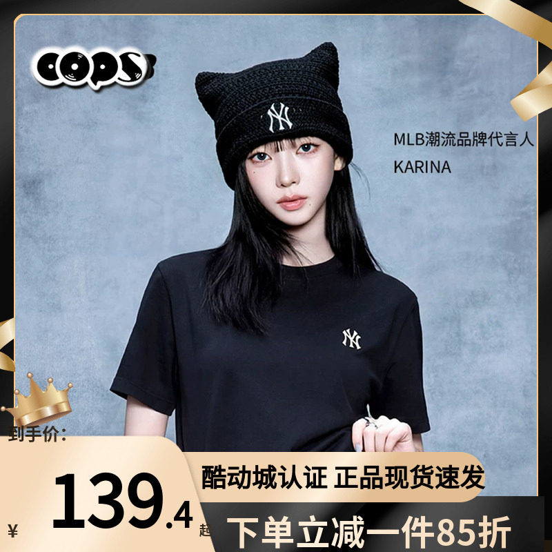 MLB黑色短袖男KARINA同款女装夏季凉感休闲纯色圆领T恤3ATSB0163										
