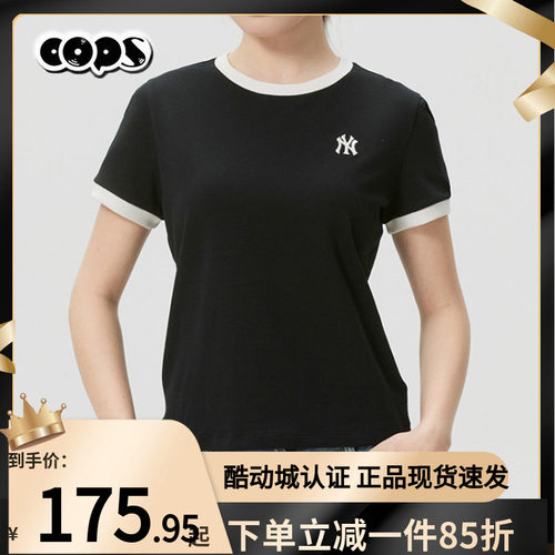 MLB女短袖撞色圆领运动T恤休闲服