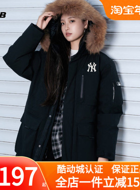 MLB黑色鹅绒羽绒服男女装冬季新款大毛领外套宽松派克服3ADJB0656