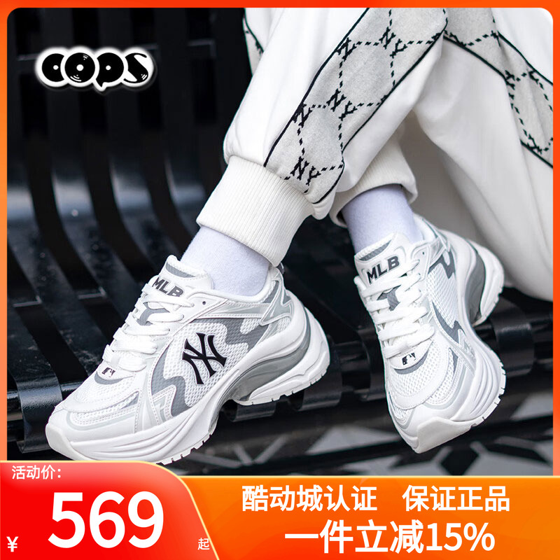 MLB男女情侣24款复古流浪鞋跑鞋网面老爹鞋运动鞋3ARNSPL4N/RNSPL