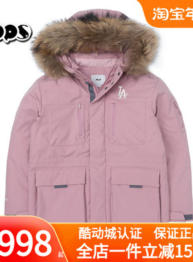 MLB张凌赫同款粉色派克羽绒服男女工装毛领鹅绒冬季新款3ADJB0656