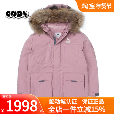 MLB张凌赫同款粉色派克羽绒服男女工装毛领鹅绒冬季新款3ADJB0656