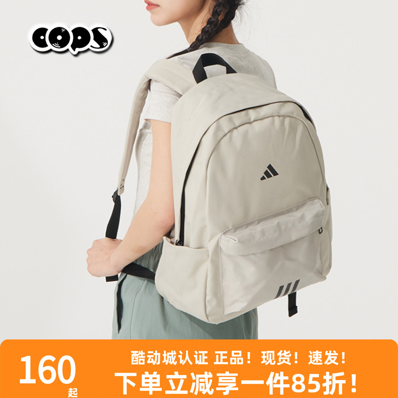 阿迪达斯运动休闲双肩包旅游包