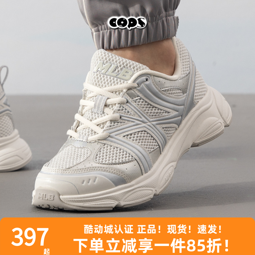 MLB复古网面透气低帮运动休闲鞋