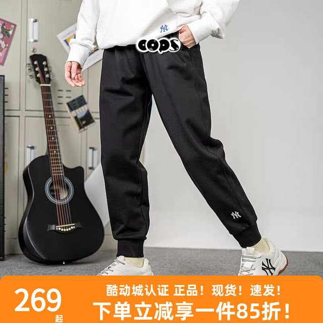 MLB男女情侣NY小标休闲束脚卫裤