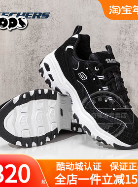 斯凯奇男鞋黑色熊猫鞋夏季新款厚底老爹鞋休闲鞋男运动鞋52675