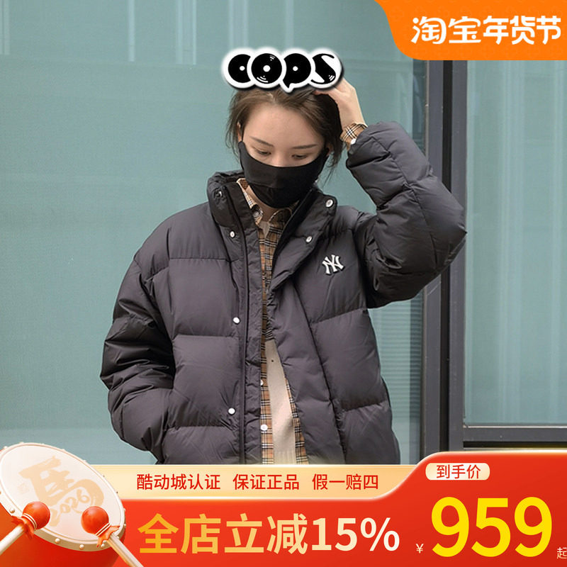 韩国MLB专柜短款羽绒服女装冬季立领面包服男士运动外套3ADJB0736,运动服/休闲服装,运动羽绒服,淘宝优惠券,粉丝福利购,淘宝优惠卷