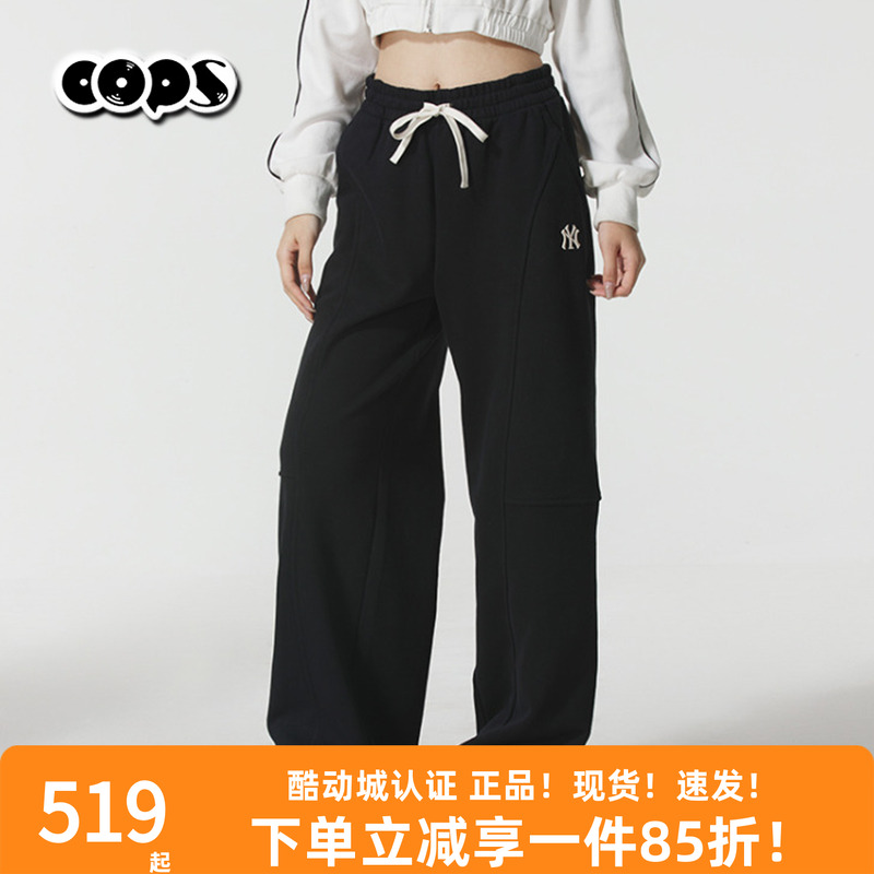 MLB女款2025秋冬新款运动休闲裤