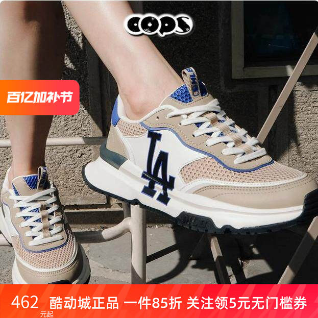 MLB男女同款老爹鞋透气撞色网面休闲鞋轻便复古运动鞋3ASHRJ13N