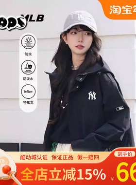 MLB冲锋衣男装女装防水防污三防夹克外套春季新款夹克3AWJB0161