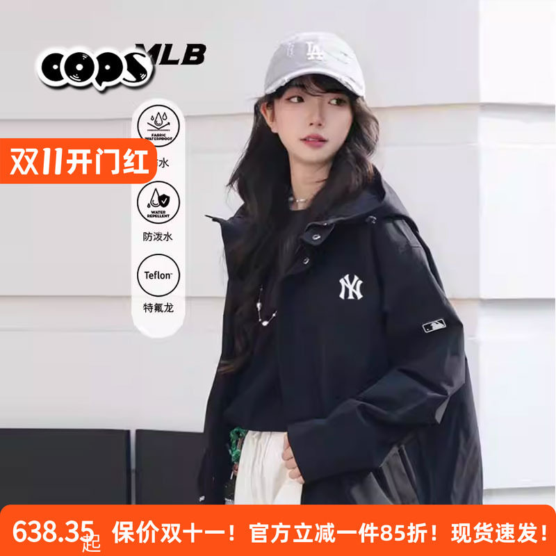 26新款MLB情侣冲锋衣外套男女NY防水防污三防运动夹克3AWJB0164