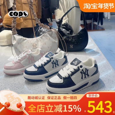 MLB正品学长鞋男女鞋新款NY老花厚底增高运动鞋休闲板鞋3ASXM075N