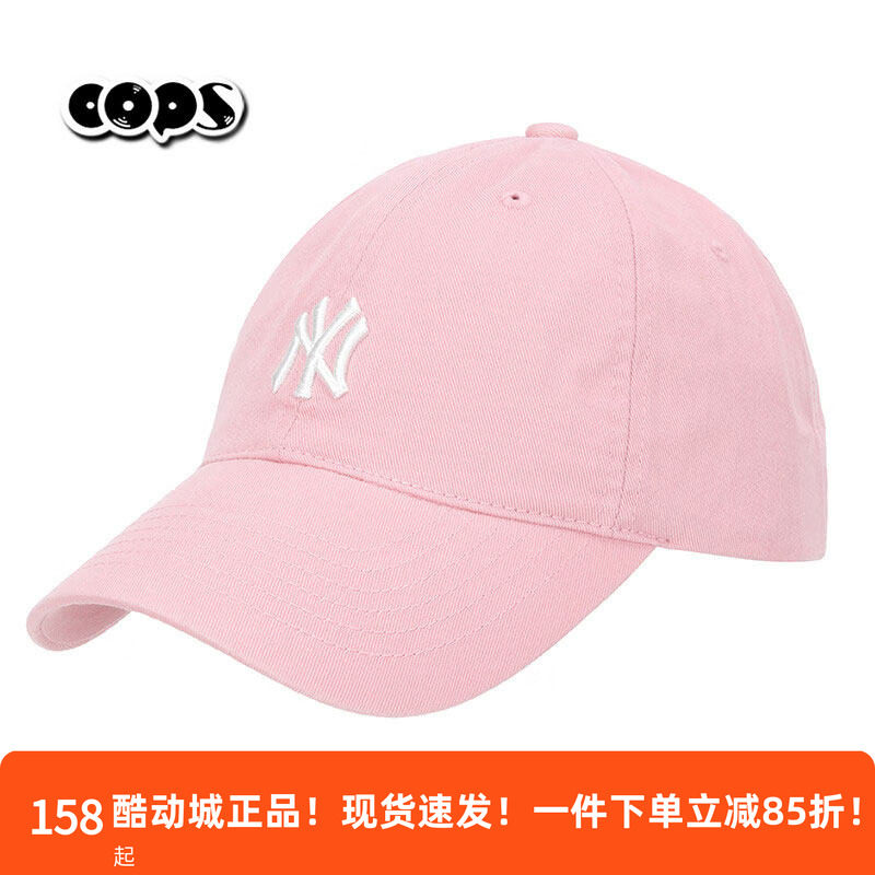 MLBNY小标软顶透气遮阳棒球帽图片