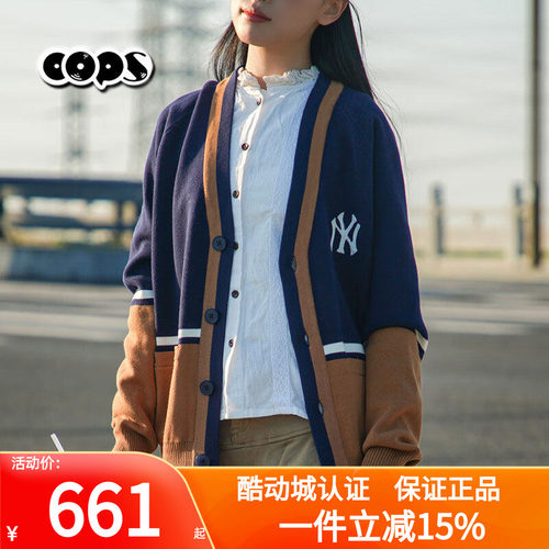 MLB男女情侣24新款学院风撞色条纹针织开衫外套3AKCV0144/KCV01