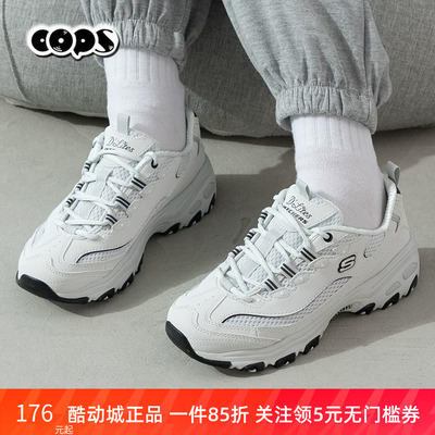 斯凯奇女鞋网面透气增高老爹鞋