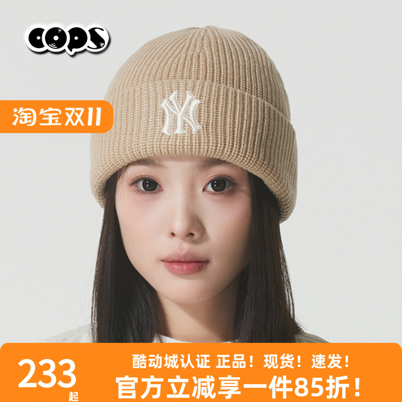 MLB男女情侣保暖针织帽绒线帽