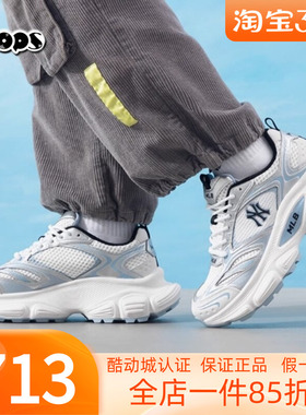 MLB男女老爹鞋25年新款情侣款休闲厚底增高运动鞋3ASHWD15N