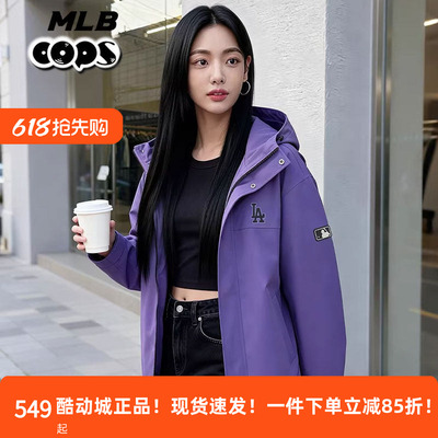MLB紫色冲锋衣春男女休闲运动户外防风防水连帽夹克外套3AWJB0161