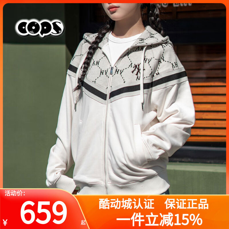 MLB男女钻石老花拼接连帽外套