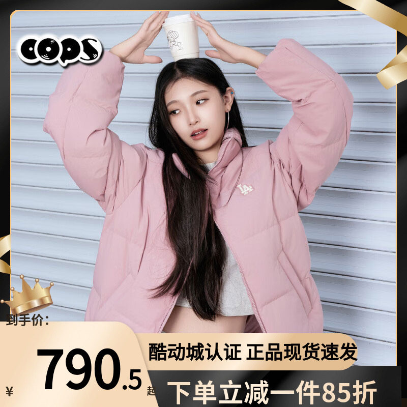 MLB少女粉色短款羽绒服女冬季25新款宽松保暖立领面包服3ADJB2056