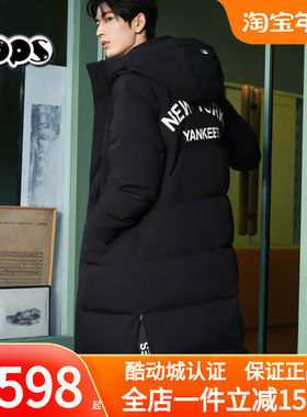 MLB正品张凌赫同款鹅绒外套男装女装长款保暖棉羽外套3ADJB2146