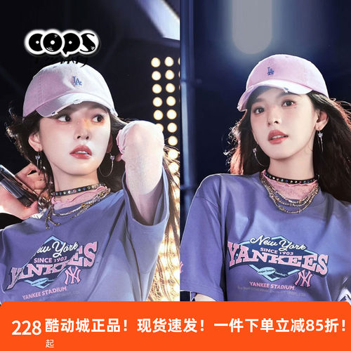 MLB章若楠同款鸭舌帽粉色帽子女帽休闲帽棒球帽运动帽男3ACPB096N