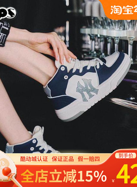MLB板鞋男女同款厚底增高学长鞋高帮运动休闲复古小白鞋3ASXCB12N