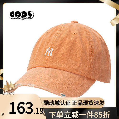 MLB橙色棒球帽男帽女太阳帽鸭舌帽遮阳帽百搭显脸小帽子3ACPB096N