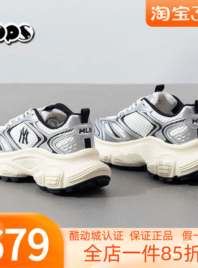 MLB男女情侣老爹鞋25新款复古休闲网面厚底增高运动鞋3ASHWD15N