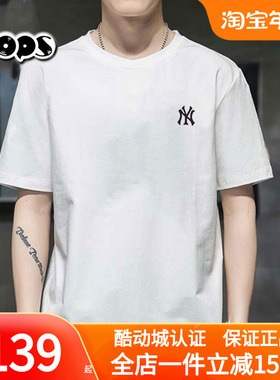 MLB短袖男装NY小标新款女装T恤运动服圆领休闲白色半袖3ATSB0153