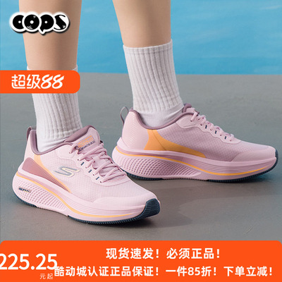 斯凯奇2025新款轻质缓震跑步鞋