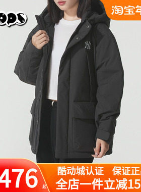 MLB羽绒服男女装2025新款冬季宽松保暖户外夹克羽绒外套3ADJB2556