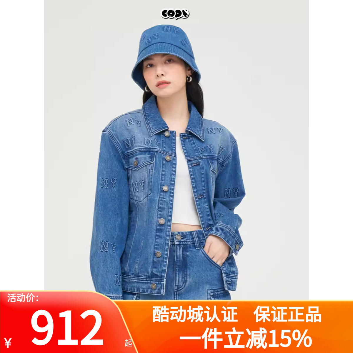 MLB男女满印立体老花牛仔外套