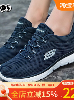 斯凯奇女鞋25夏季新款一脚蹬穿脱网面休闲轻便妈妈鞋健步鞋12985