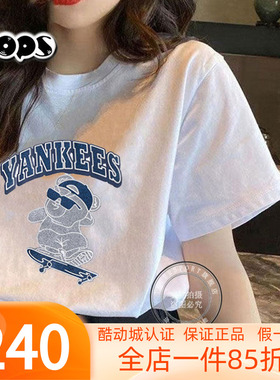 MLB情侣短袖男女24款NY小熊图案字母印花运动T恤3ATSE0343/TSE03