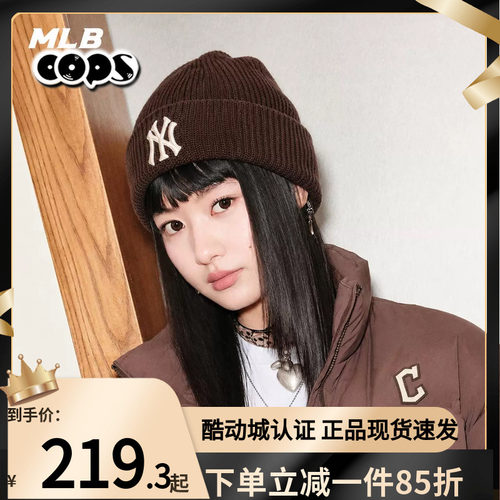 MLB绒线帽男女帽秋季新款针织帽子户外运动帽保暖休闲帽3ABNBM266