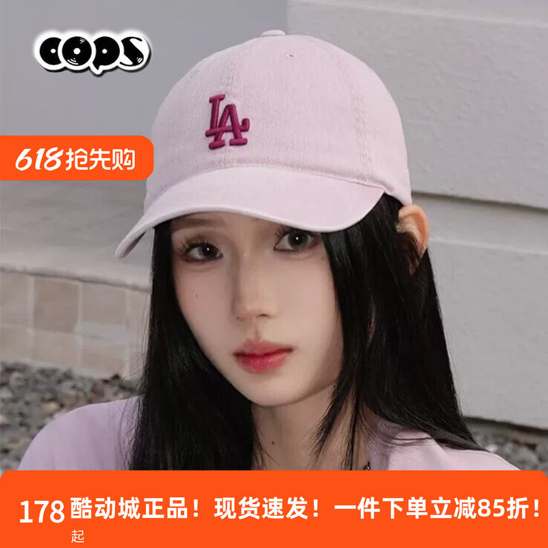 MLB男女帽26新款春季潮流时尚棒球帽樱花粉色透气鸭舌帽3ACPVV14N