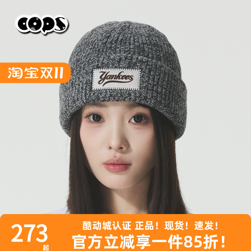 MLB男女同款针织帽保暖运动帽