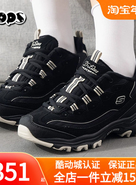 斯凯奇加绒女鞋冬季新款运动鞋加厚熊猫鞋保暖二棉鞋女士休闲鞋子