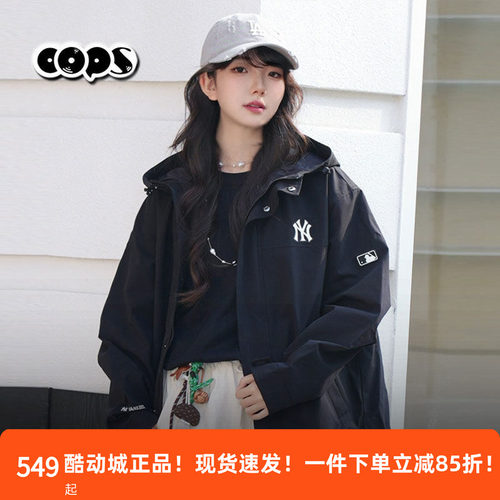 MLB男女同款基础百搭防水防污三防夹克外套26春季新款3AWJB0161