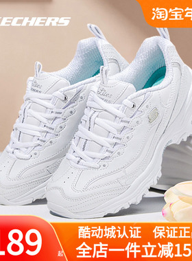 斯凯奇女鞋秋冬新款运动鞋白色熊猫鞋官方正品休闲鞋子女款老爹鞋