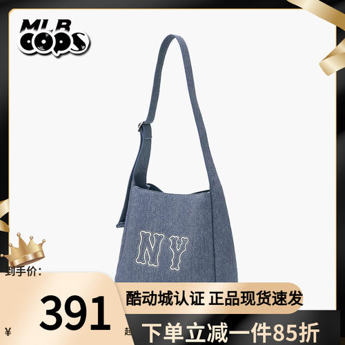 MLB情侣斜挎包男女NY大标Logo可调节水桶包单肩拎包3ABMBD15N