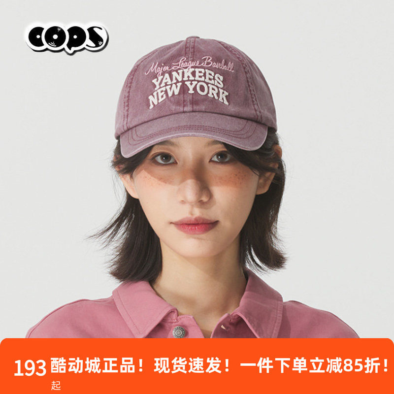 MLB帽子2025秋季新款男女款字母刺绣遮阳帽棒球帽鸭舌帽3ACPV185N图片