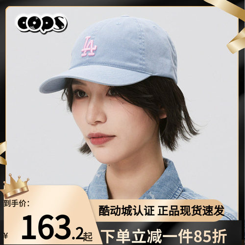 MLB官方情侣遮阳棒球帽男女通用