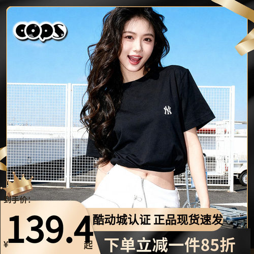 韩国MLB夏季26基础款纯色短袖刺绣Logo男女宽松圆领T恤3ATSB0163