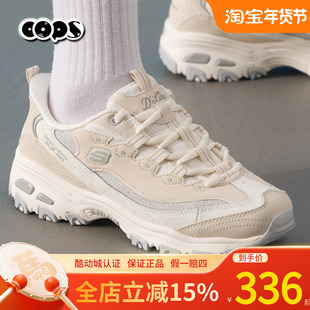 斯凯奇熊猫鞋女鞋2025冬季闪穿运动鞋厚底增高老爹鞋休闲鞋150537