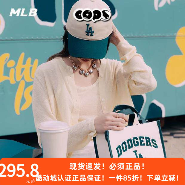 MLB单肩包男女同款运动休闲拎包学院风斜挎背包托特包3AORS083N