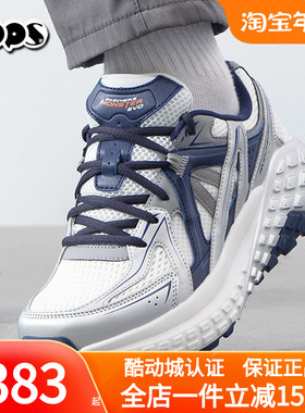 斯凯奇25新款老爹怪兽鞋男士运动鞋透气轻便舒适时尚休闲鞋232740