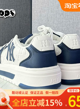 MLB正品男女印刻老花厚底增高运动学长鞋板鞋藏蓝色新款3ASXM075N